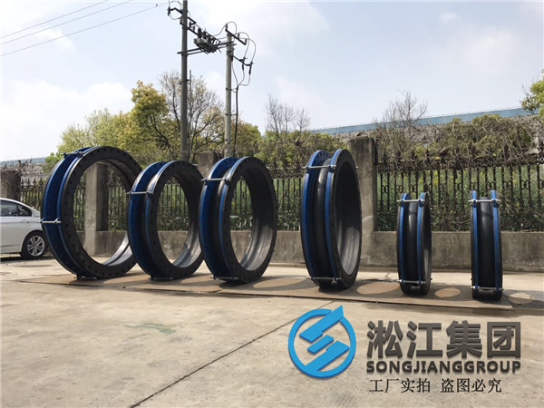 大翻边橡胶接头发货现场 大翻边橡胶接头发货现场