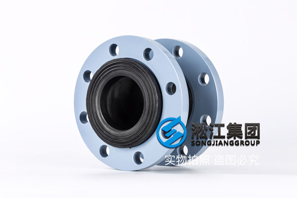 DN80水泵橡胶接头 DN80水泵橡胶接头