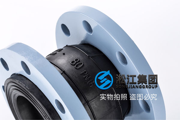 DN80水泵橡胶接头 DN80水泵橡胶接头