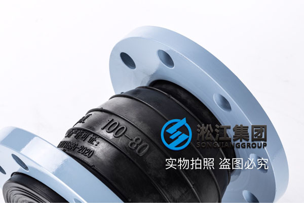 变径橡胶接头 变径橡胶接头