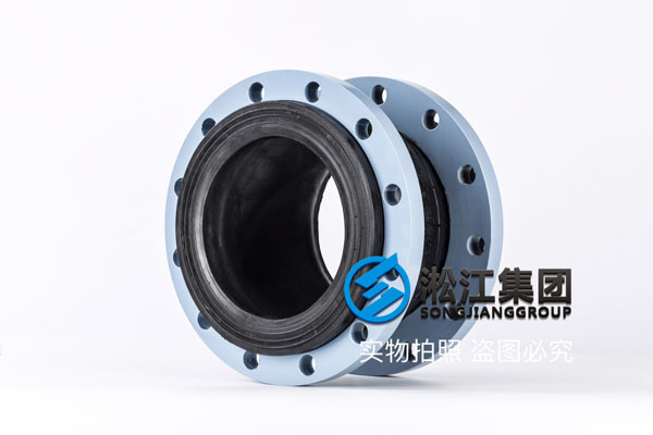 DN200三元乙丙橡胶接头 DN200三元乙丙橡胶接头