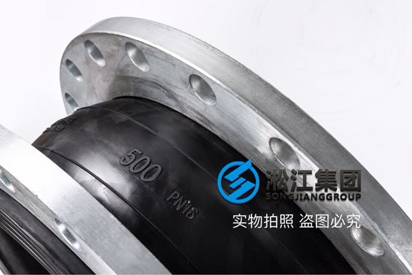 DN400可曲挠橡胶接头 DN400可曲挠橡胶接头
