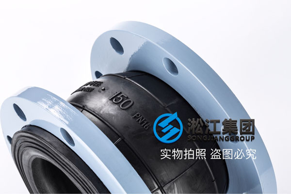 DN150可曲挠橡胶接头 DN150可曲挠橡胶接头