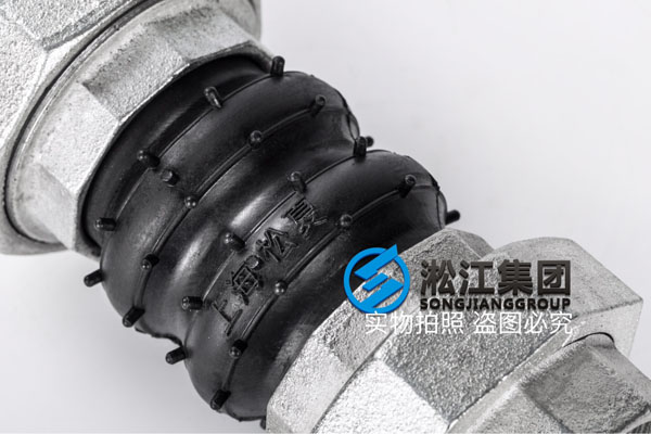 DN50丝扣橡胶接头 DN50丝扣橡胶接头