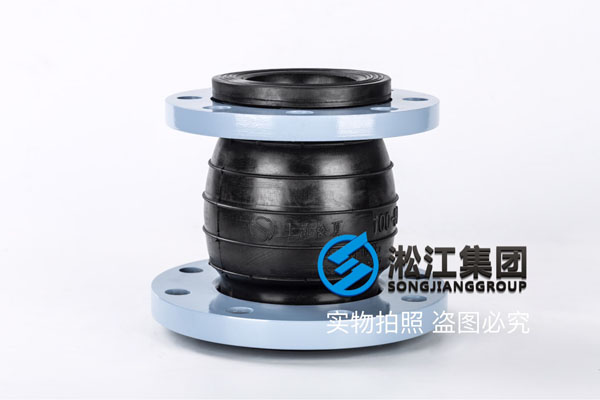同心异径橡胶接头 同心异径橡胶接头