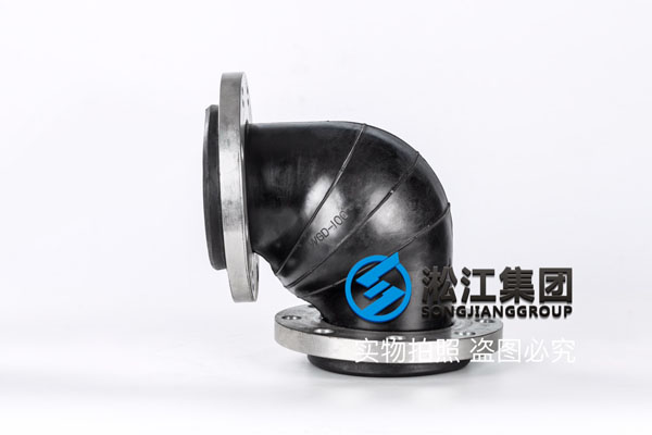 DN100橡胶弯头 DN100橡胶弯头