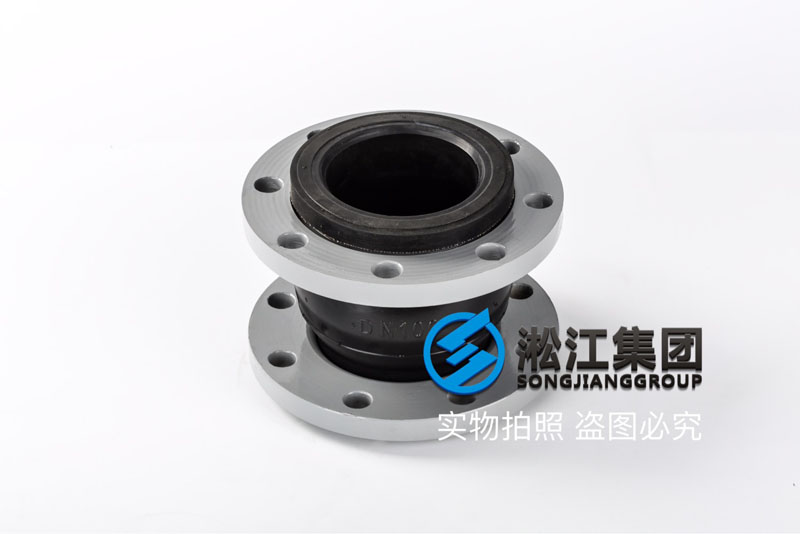 碳钢法兰氟橡胶接头 碳钢法兰氟橡胶接头