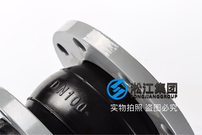 碳钢法兰氟橡胶接头 碳钢法兰氟橡胶接头