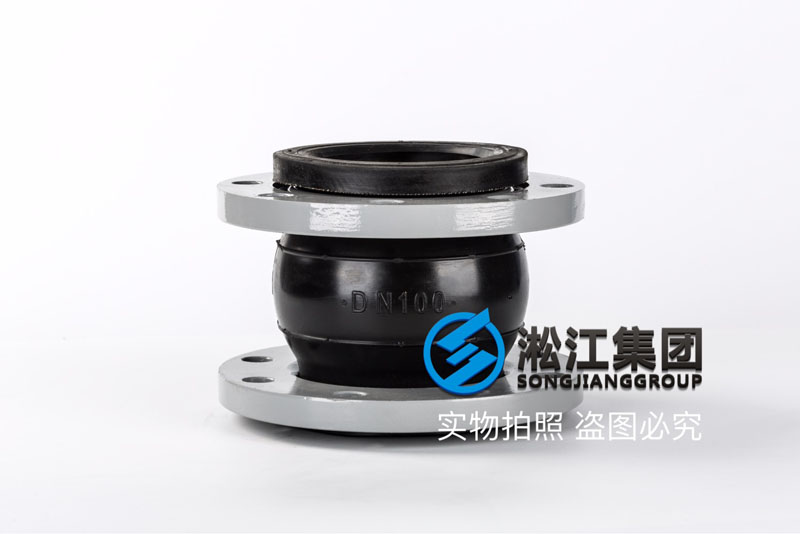 碳钢法兰氟橡胶接头 碳钢法兰氟橡胶接头