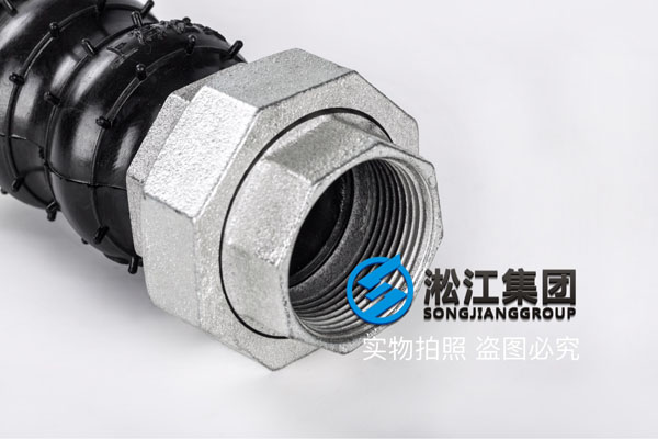 DN40螺纹橡胶接头 DN40螺纹橡胶接头