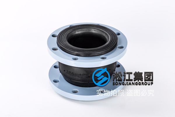 DN150橡胶接头 DN150橡胶接头