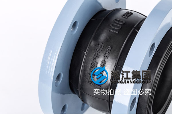 DN100水泵橡胶接头 DN100水泵橡胶接头