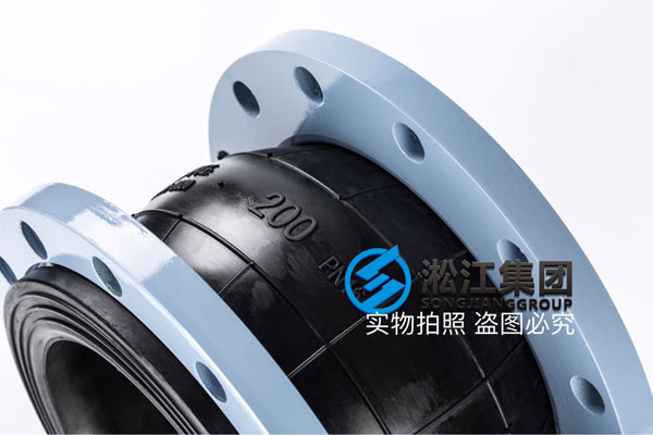DN200水泵橡胶接头 DN200水泵橡胶接头
