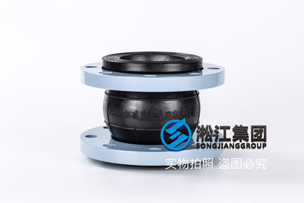 蝶阀橡胶接头 蝶阀橡胶接头