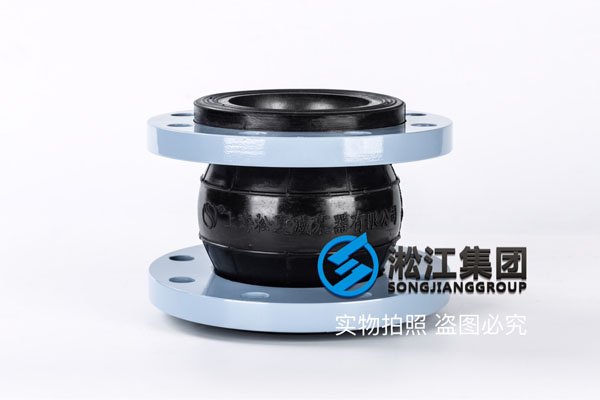 EPDM水泵橡胶接头 EPDM水泵橡胶接头