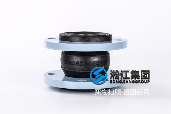 DN65水泵橡胶接头 DN65水泵橡胶接头