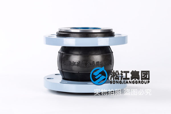 东营耐磨橡胶接头 东营耐磨橡胶接头