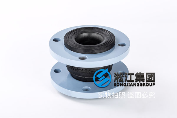 DN65橡胶接头 DN65橡胶接头