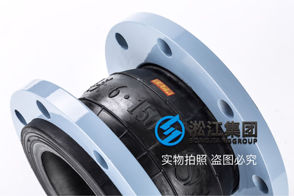DN150耐酸碱橡胶接头 DN150耐酸碱橡胶接头