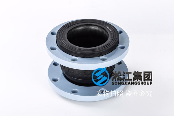 DN150碳钢法兰橡胶接头 DN150碳钢法兰橡胶接头
