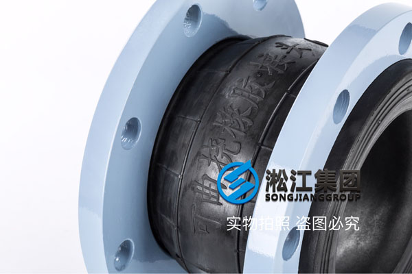 DN150碳钢法兰橡胶接头 DN150碳钢法兰橡胶接头