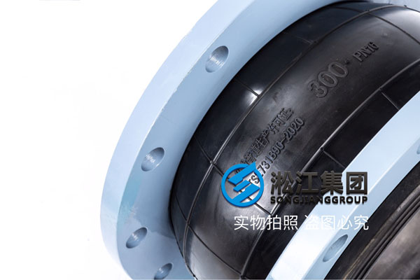 DN300橡胶接头产品 DN300橡胶接头产品
