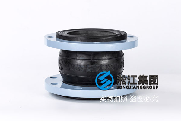 DN150耐油橡胶接头 DN150耐油橡胶接头
