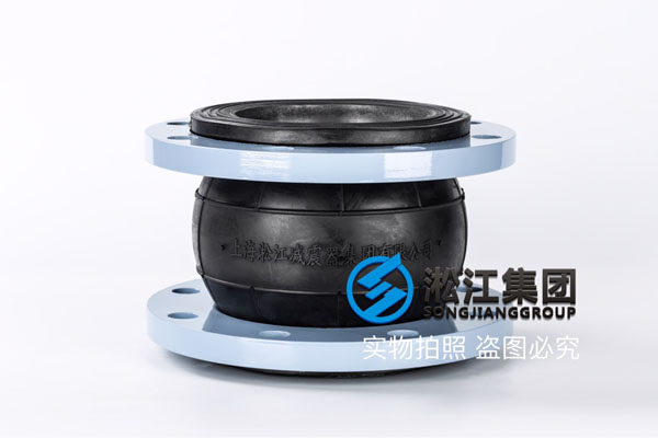 连铸设备橡胶补偿器(橡胶接头) 连铸设备橡胶补偿器(橡胶接头)