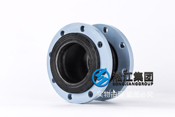 5寸DN125耐油橡胶接头 5寸DN125耐油橡胶接头