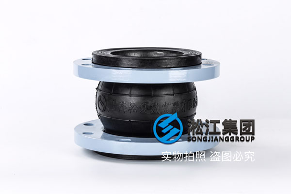 5寸DN125耐油橡胶接头 5寸DN125耐油橡胶接头