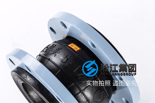 5寸DN125耐油橡胶接头 5寸DN125耐油橡胶接头