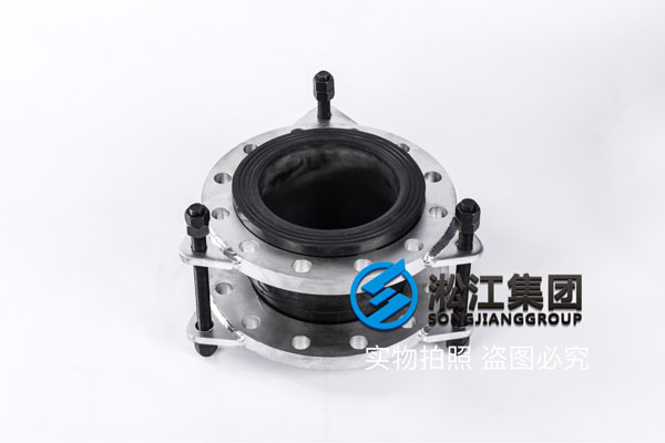 DN200限位橡胶接头 DN200限位橡胶接头