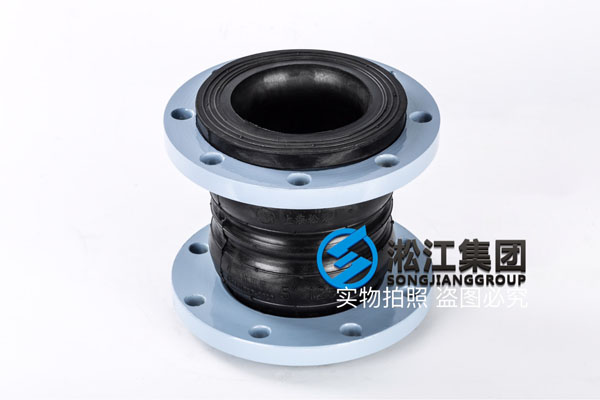 双球橡胶接头产品 双球橡胶接头产品