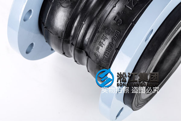 双球橡胶接头产品 双球橡胶接头产品