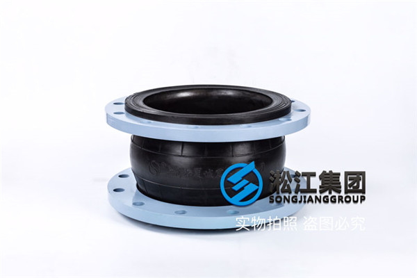 废水调节池输送泵橡胶弹性接头规格DN300/DN250