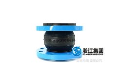 DN250, L=200水泵橡胶软接头的应用与选择